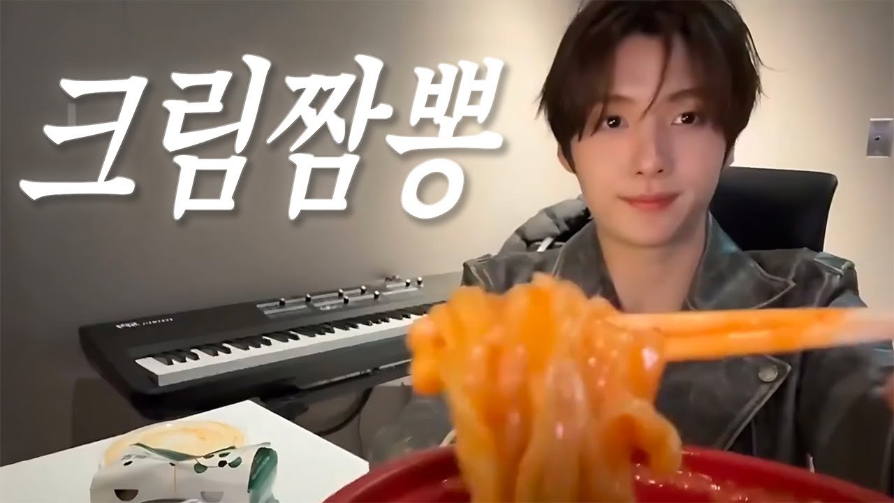 TWS[영재] | 잘 먹여주는 남자 최영재... | 260103 투어스 위버스 라이브