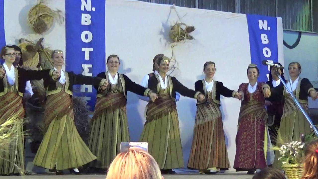 -έτερε, καλόν κορίτσι, σερενίτσα, τρυγόνα, κοτσαγκέλι -Βοτσιώτικα 2016 