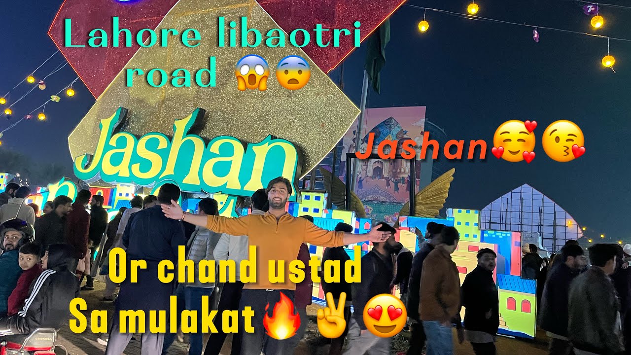 Lahore libaotri road jashan or chand ustad sa mulakat 😘😍🤗#lahore#vrilvideo #support 
