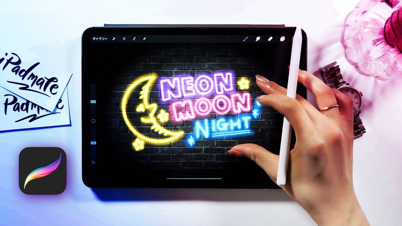【 Procreate 】光ブラシが神！ネオン看板の作り方★
