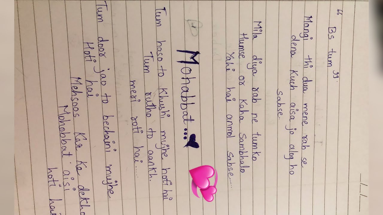 Haathon ki mehendi , Dil ki Shayari live 🤎