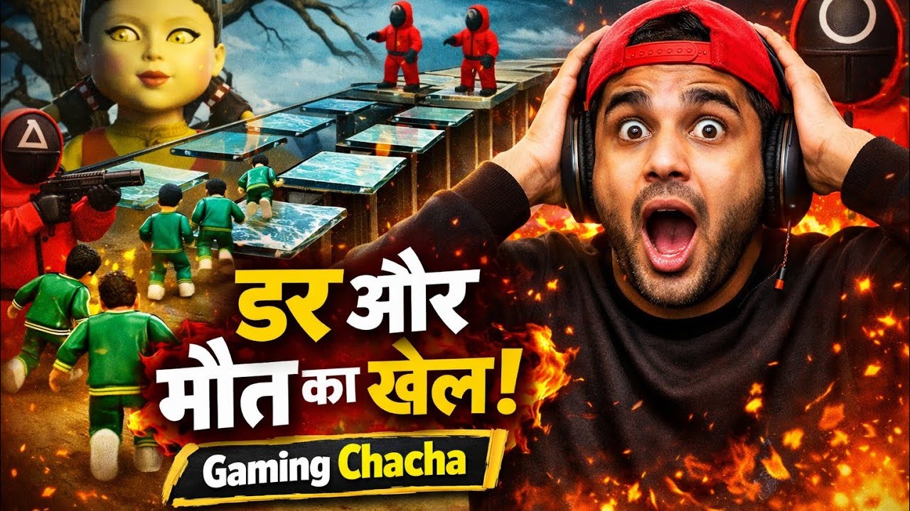 Squid Game Roblox Challenge 🔥 | Bach Paya Ya Eliminated? | Gaming Chacha
