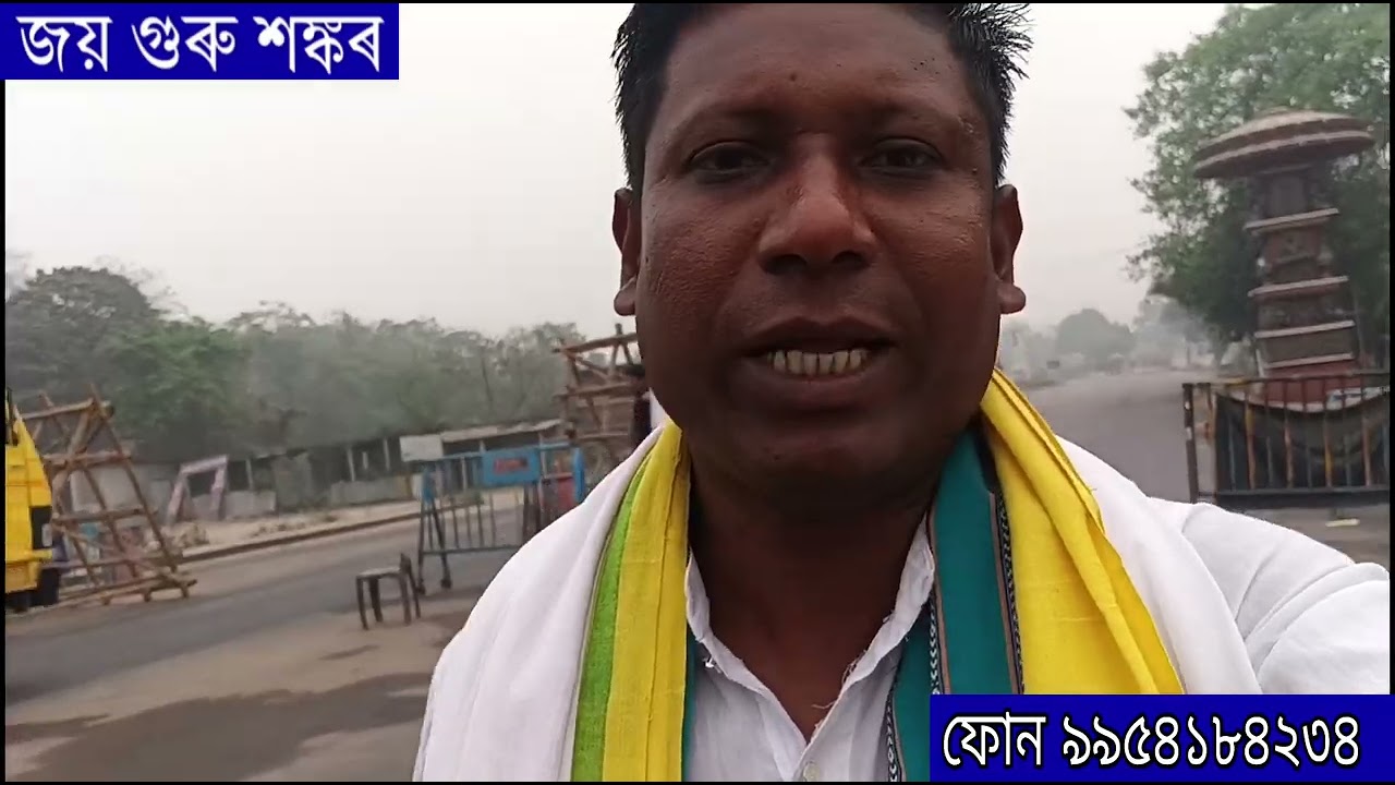 কোচবিহাৰ মধুপুৰ সত্ৰলৈ পদব্ৰজে যাত্ৰাৰ ৪১য় দিনৰ কাৰ্যসূচী। ভকত বৈষ্ণৱে আশীৰ্বাদ কৰিব। 