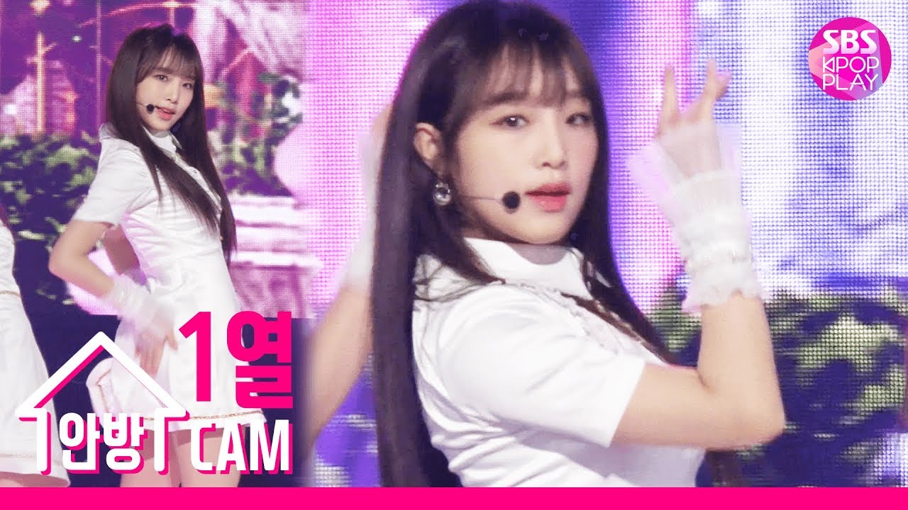 [안방1열직캠4K] 아이즈원 최예나 공식 직캠 '비올레타(Violeta)' (IZ*ONE CHOI YE NA Official FanCam)