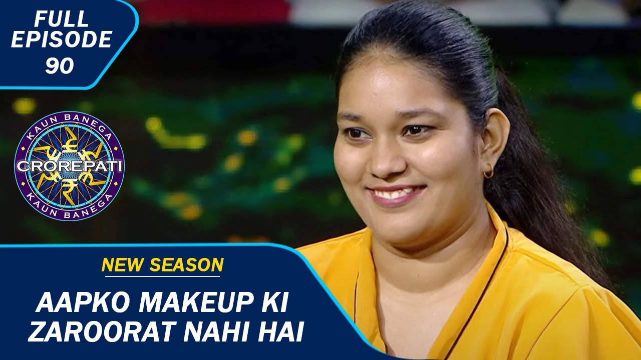 KBC S15 | Ep. 90 | इस Contestant ने Big B की Attractive Personality के ऊपर दिया एक ज़बरदस्त Comment