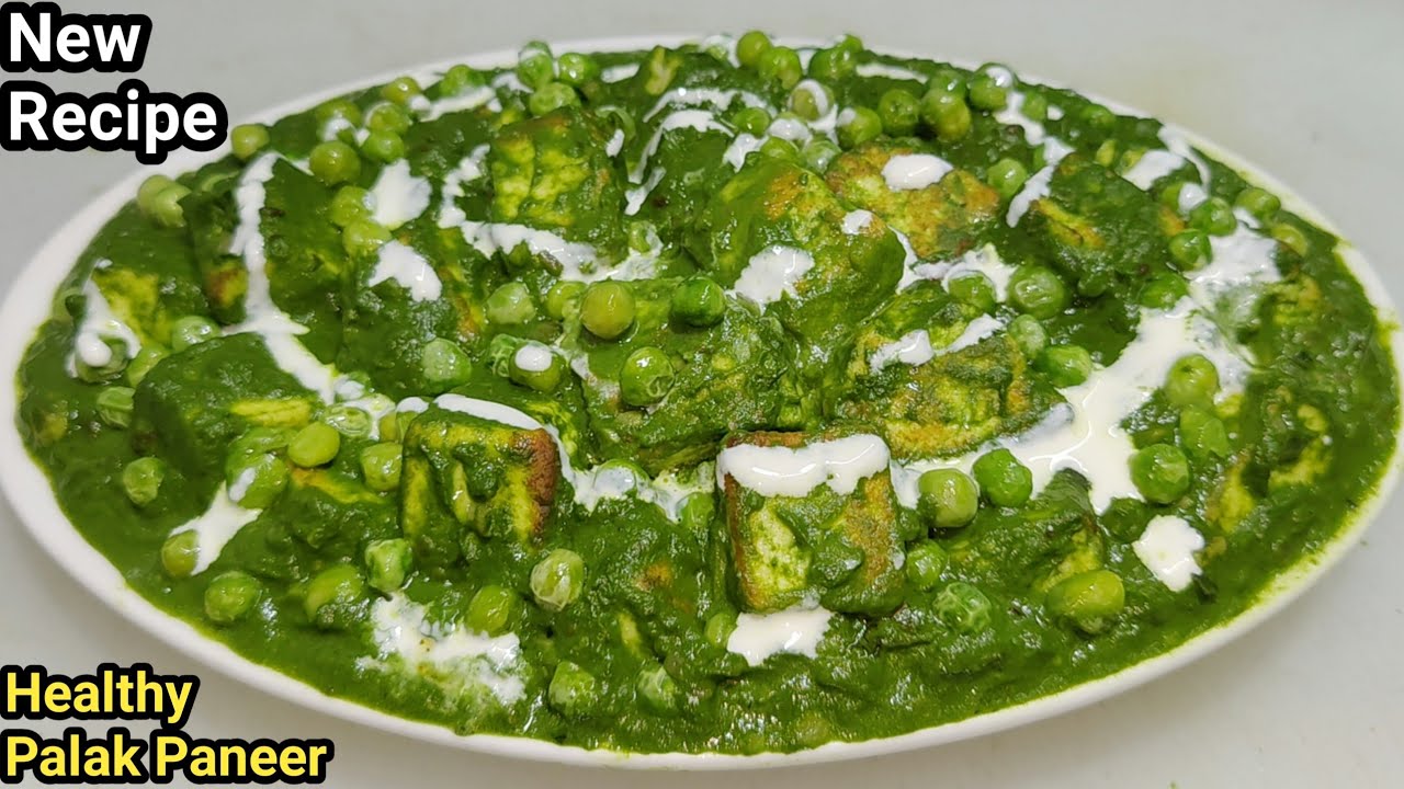 New Recipe Palak Matar Paneer | पालक मटर पनीर रेसिपी | Matar Paneer Palak | Chef Ashok