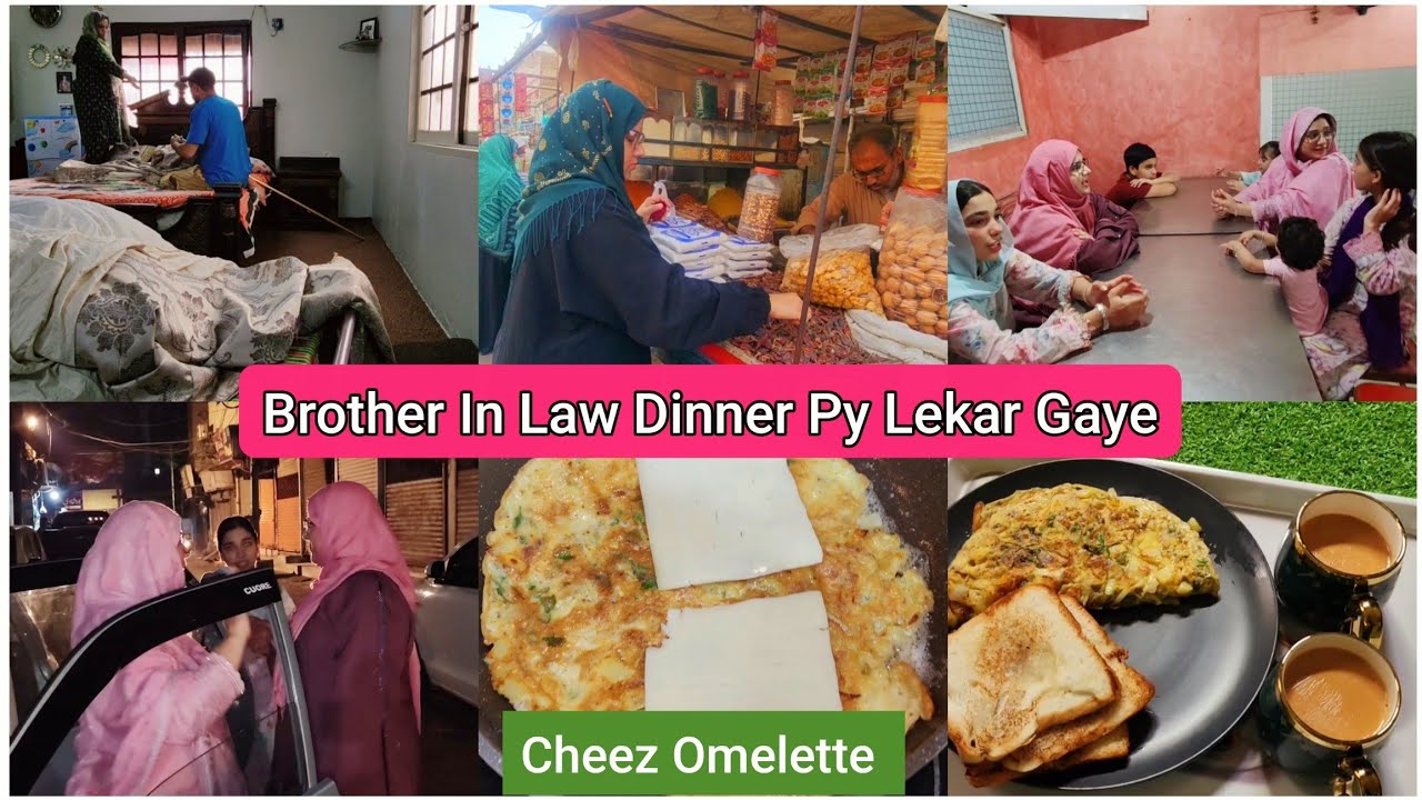 Brother In Law Dinner Py Lekar Gaye