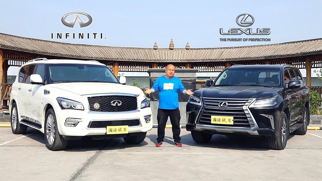 日系V8越野车的PK：雷克萨斯LEXUS LX570 vs 英菲尼迪INFINITI QX80