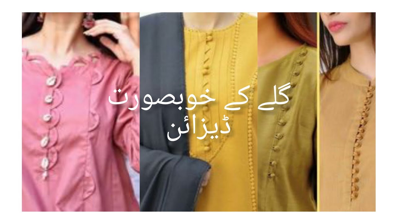 Top class 50+ neck designs for summer dresses/trendy & stylish neck /gala designs 2022