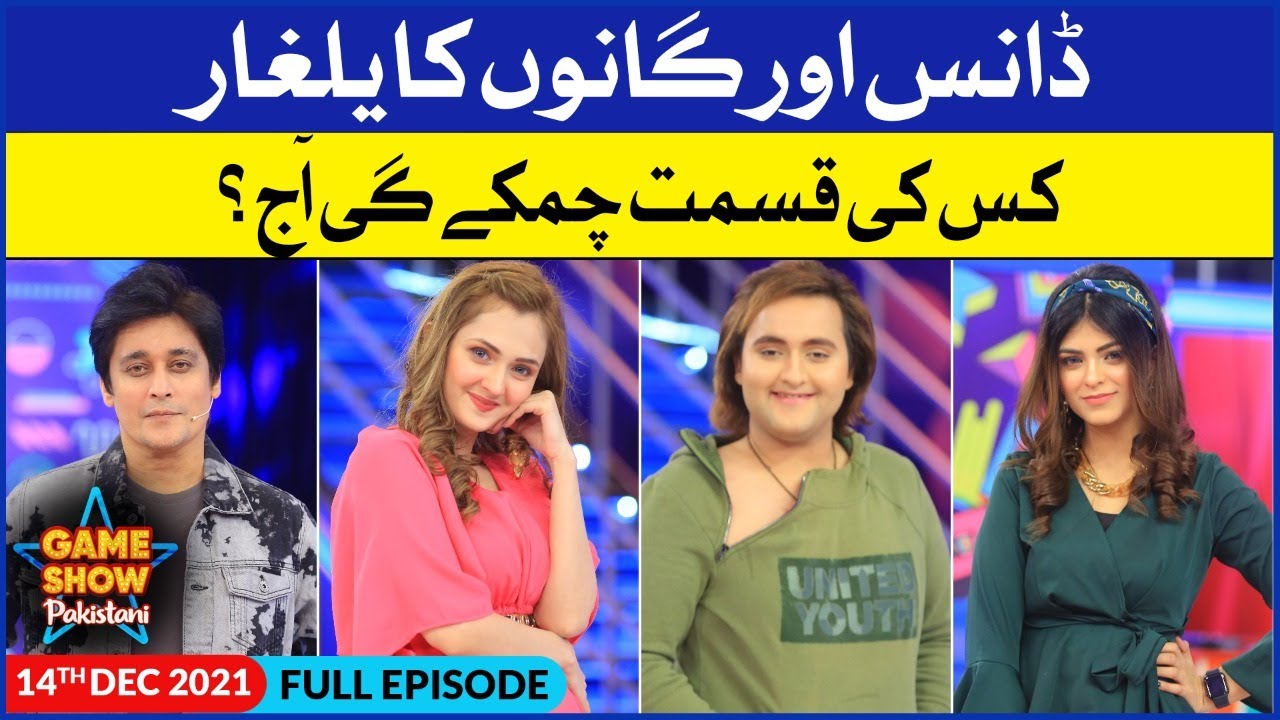 Game Show Pakistani | Pakistani TikTokers | Sahir Lodhi Show | 14th December 2021 | Complete Show