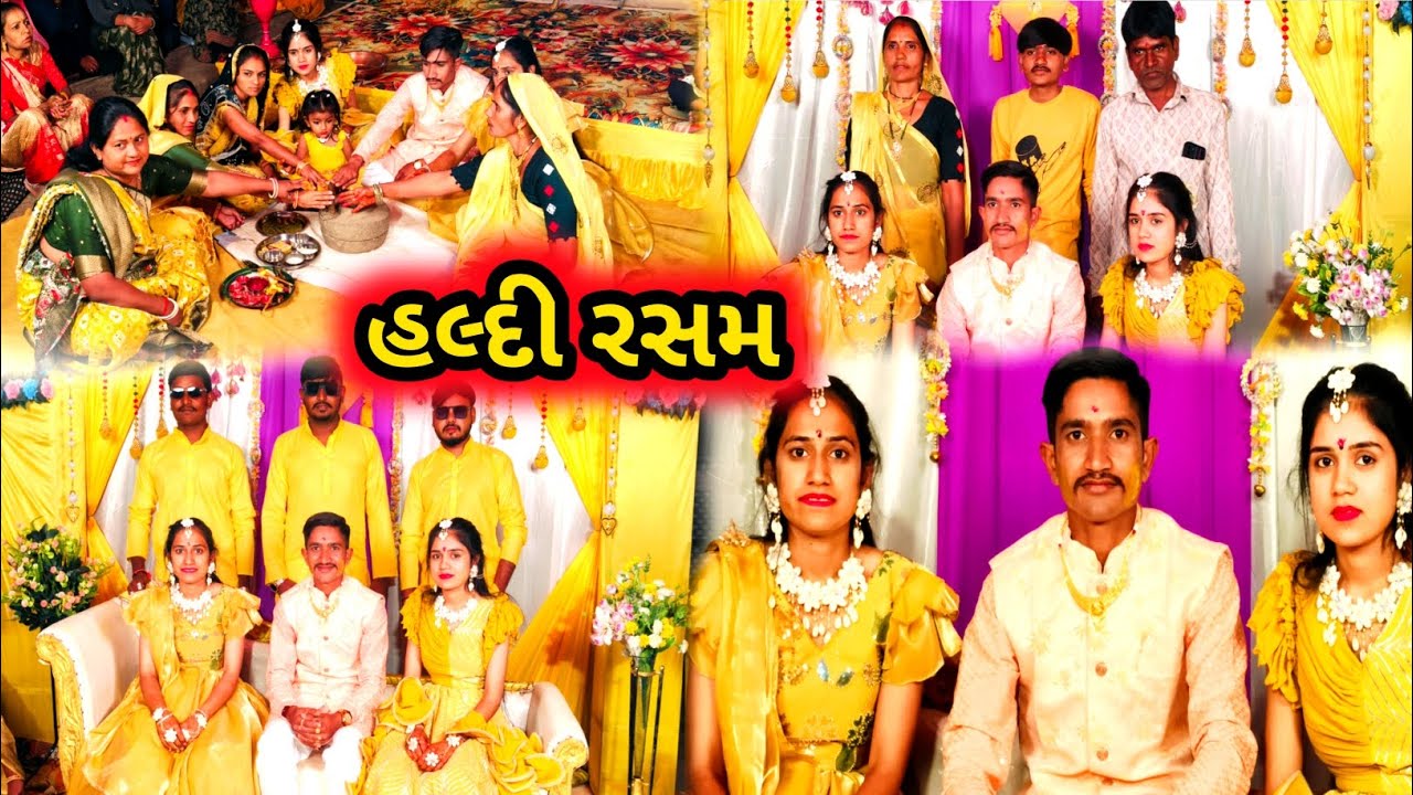 💛 હલ્દી રસમ વિધિ | Haldi Rasam Ceremony Highlights | Indian Wedding | Traditional Haldi Rasam | 