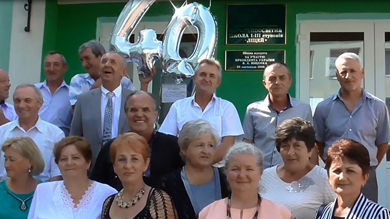 Зустріч випускників Солотвинської школи через 40 років