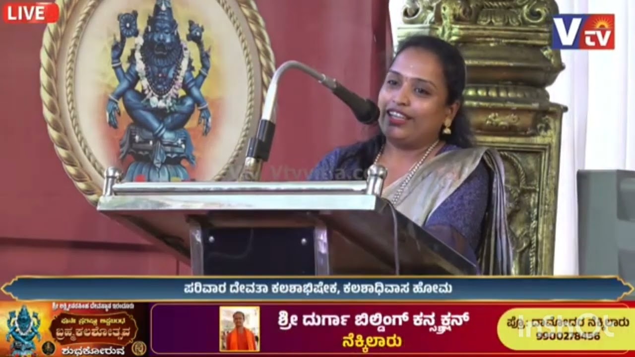 ನಡಪಿ ಪಜ್ಜೆನೇ ಧರ್ಮ. ಅವೆನ ತಿರ್ಲ್ ನಮ ತೆರಿಯೊನ್ಗ - ಶ್ರೀಶಾವಾಸವಿ ತುಳುನಾಡ್ ಸಿರಿಗಂಗೆ