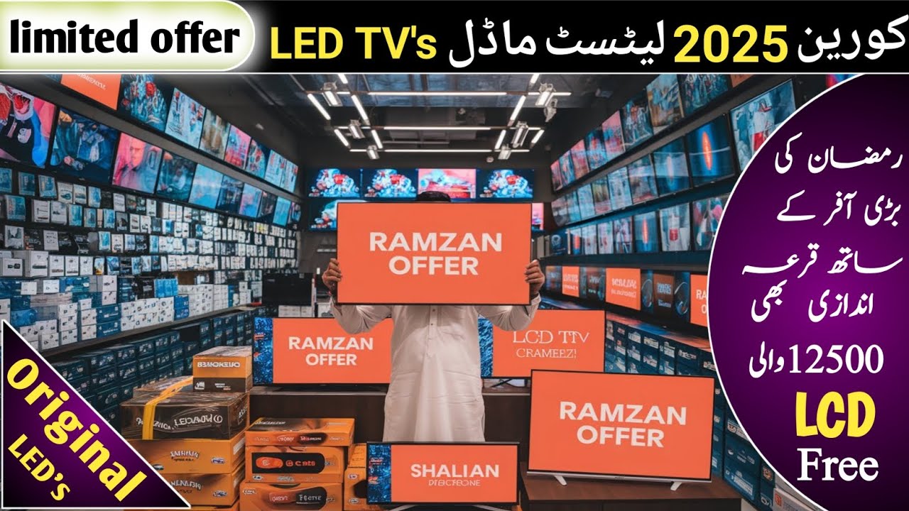 Get Ready for Ramzan 2025! Latest Korean LEDs At Unbeatable Wholesale Prices - Mini to Biggest Sizes