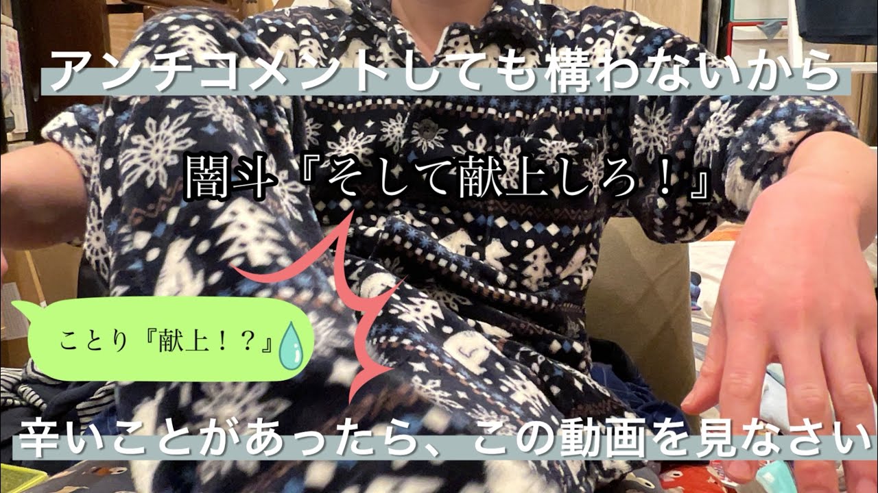 寝そべりの妖精さんたち第106話『私が主役だ』#ダイレンジャー#シャアが来る