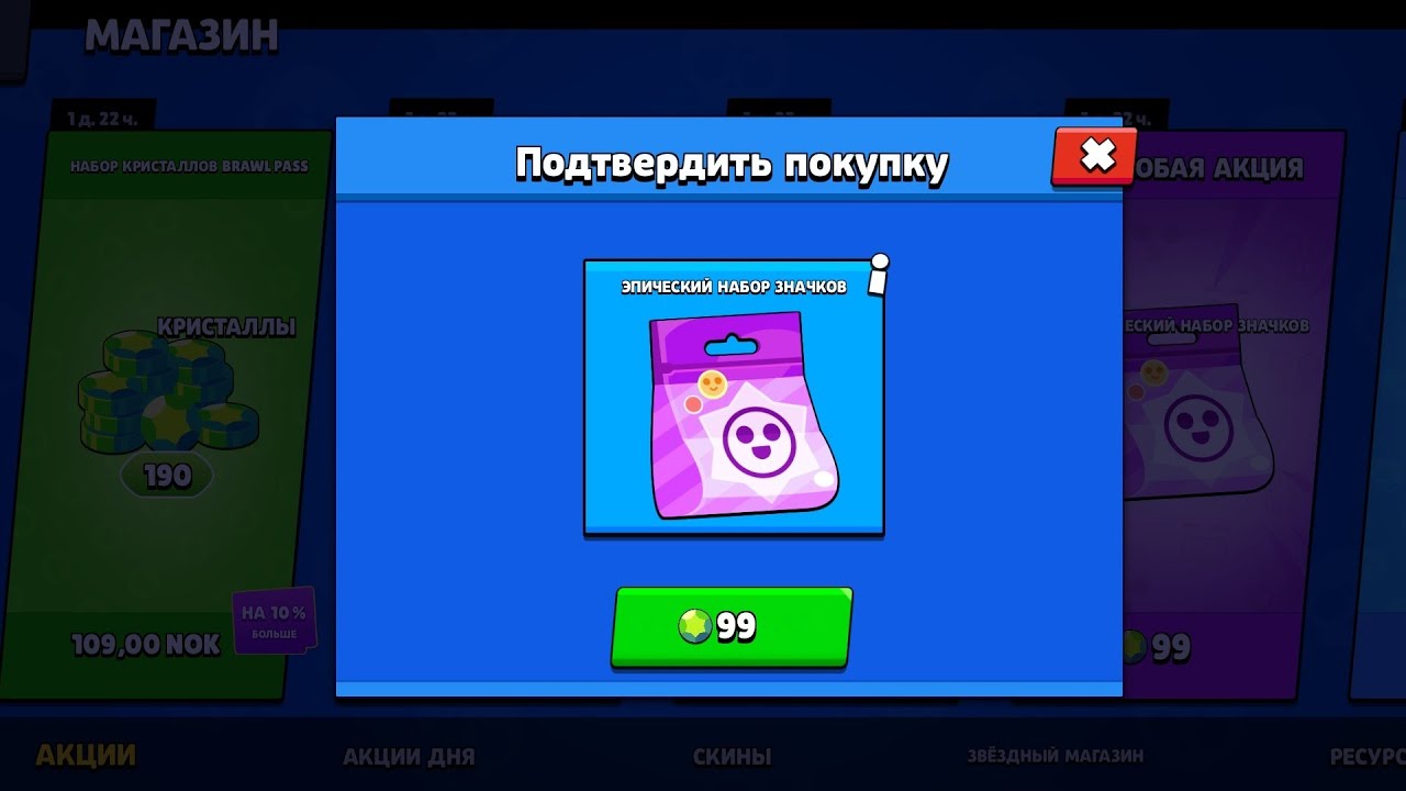 3 epic pin pack opening