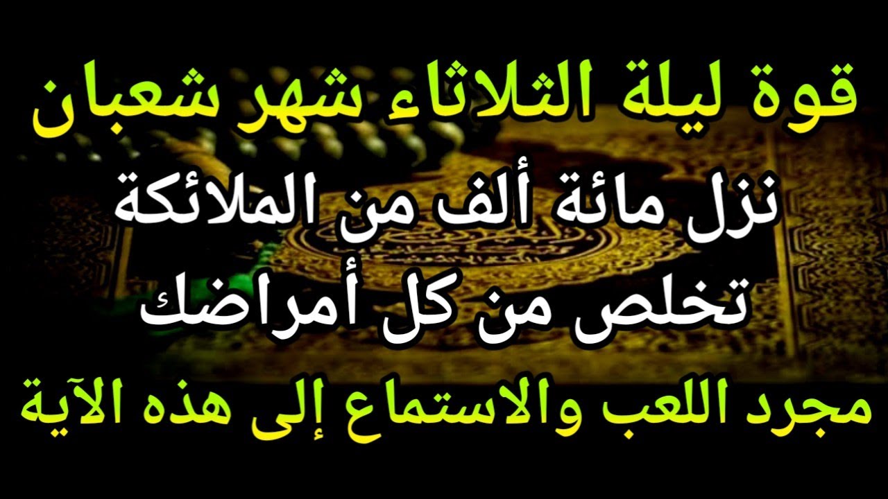 اللَّهُمَّ إِنِّي أَسْأَلُكَ بِسْمِكَ يَا فَتَّاحُ يَا رَزَّاقُ يَا كَرِيمُ يَا غَنِي يَا كَافِي🤲