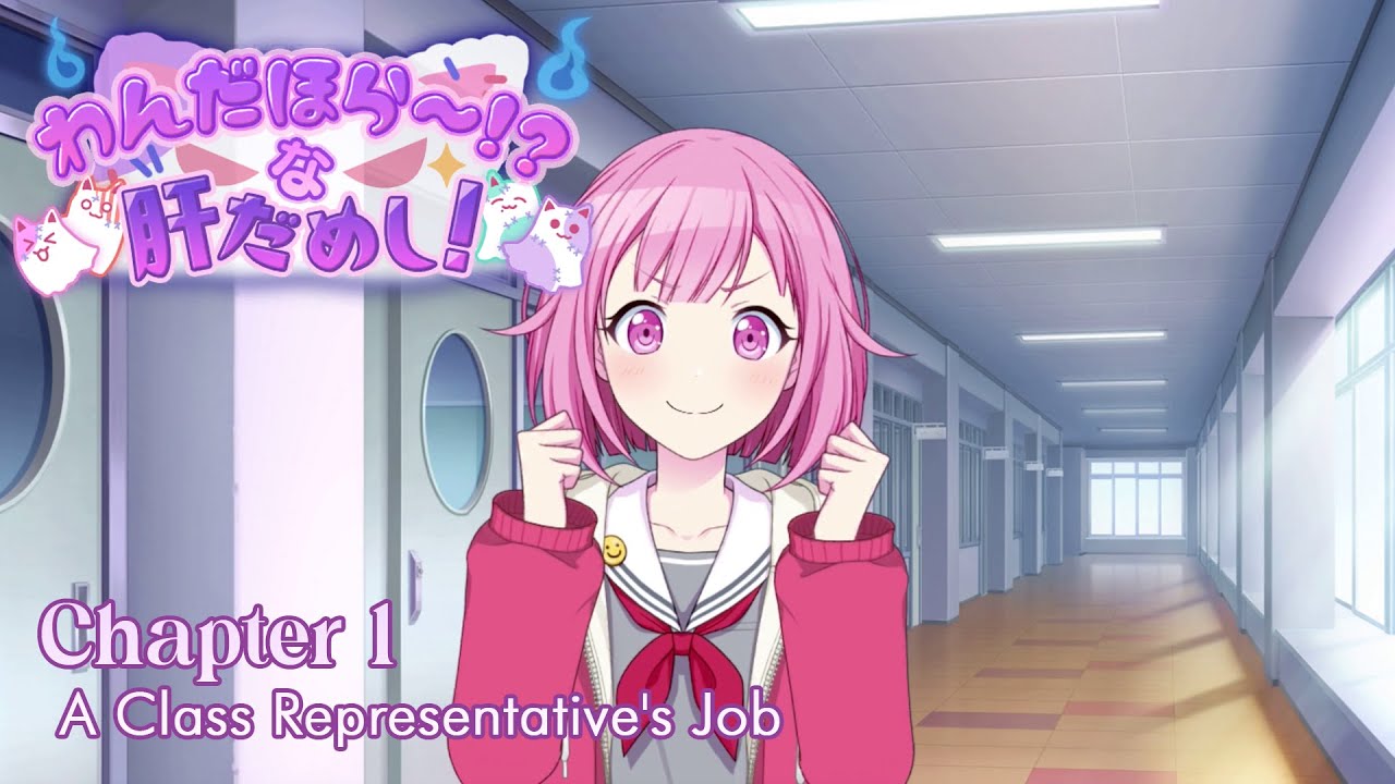 [Project Sekai] Wonderhorror~!? Test of Courage! - Chapter 1 [CC English Sub]