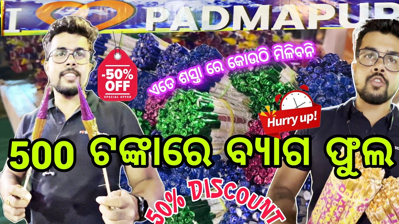 DIWALI FIREWORKS SHOPPING AT PADMAPUR #diwali