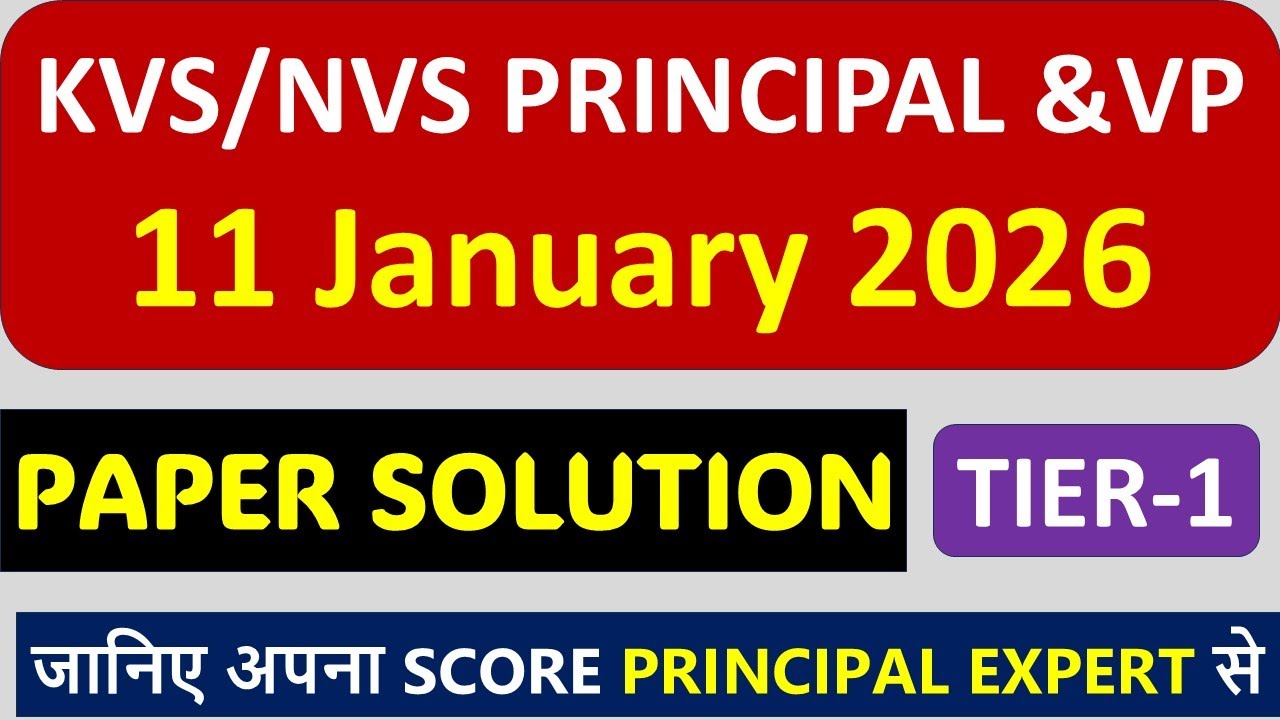 KVS/NVS Principal and Vice Principal Tier 1 Paper Solution of 11 January 2026 :- Know your Score