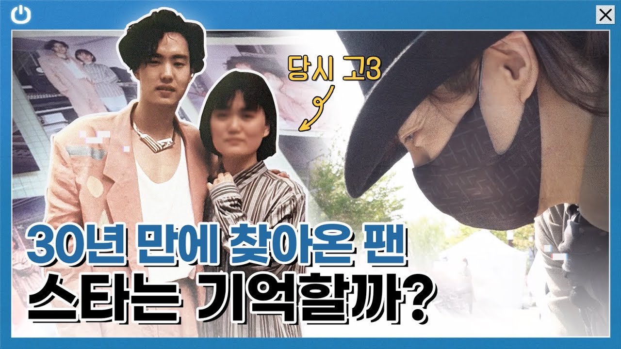 [ENG] 세계최초🚗🚙🚕'드라이브스루 팬 사인회'로 Dreams come 스루