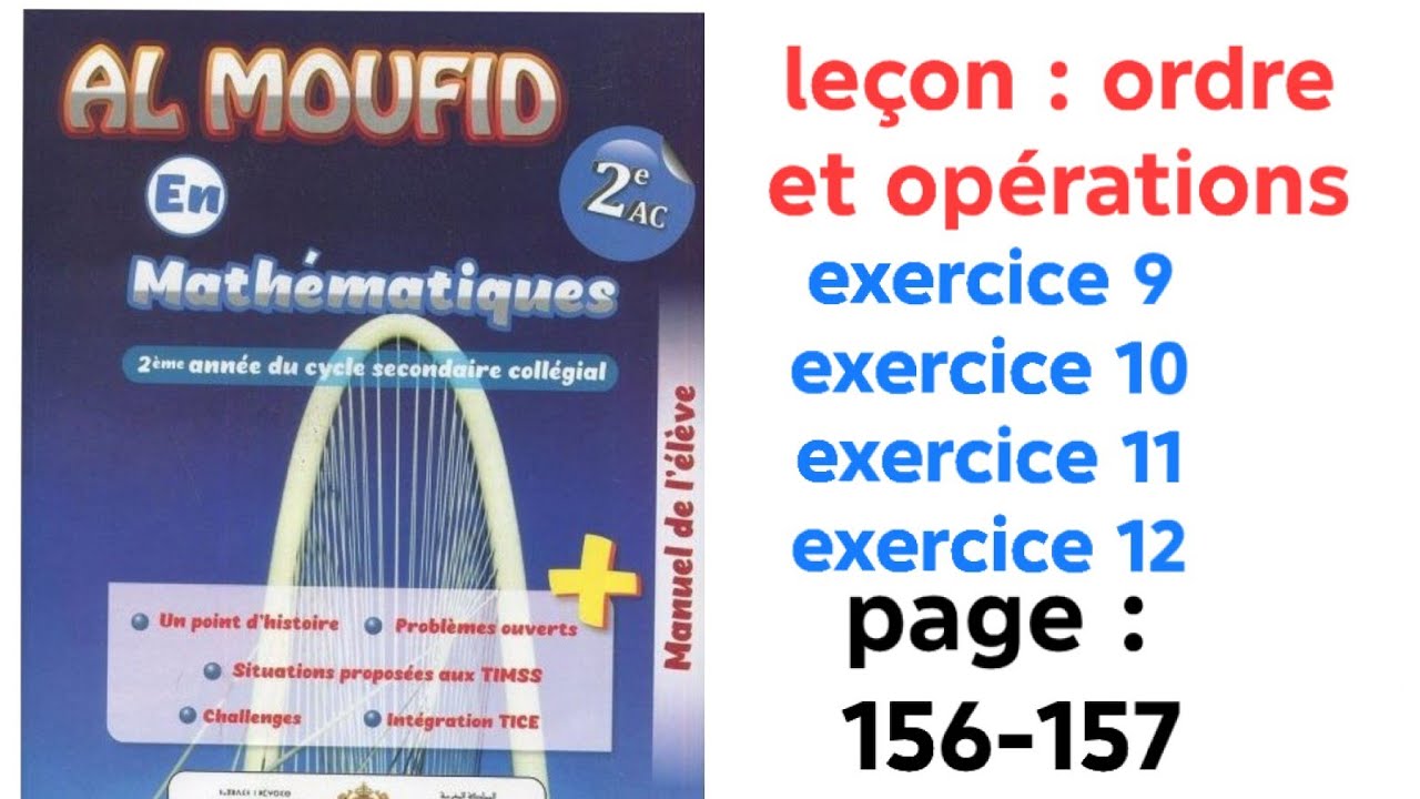 Correction des exercices 9,10,11 et 12 page 156,157 al moufid en maths 2AC | ordre et opérations