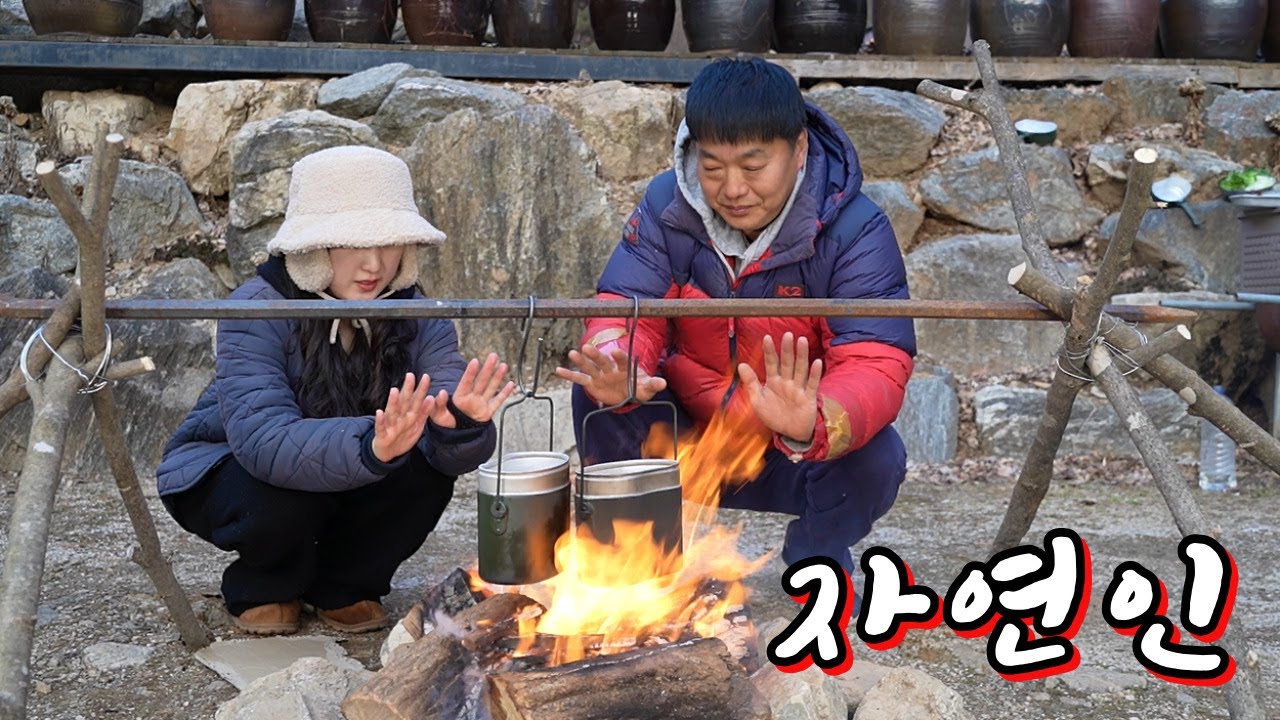 이 맛에 시골 살지~!! 시골 매운탕 천렵!