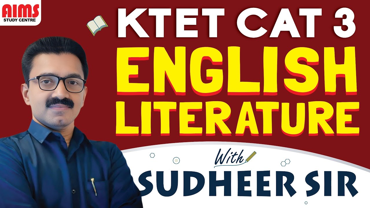 ENGLISH | മുൻകാല ചോദ്യങ്ങളിലൂടെ | ENGLISH LITERATURE | #english #englishmcq #aimsstudycentre
