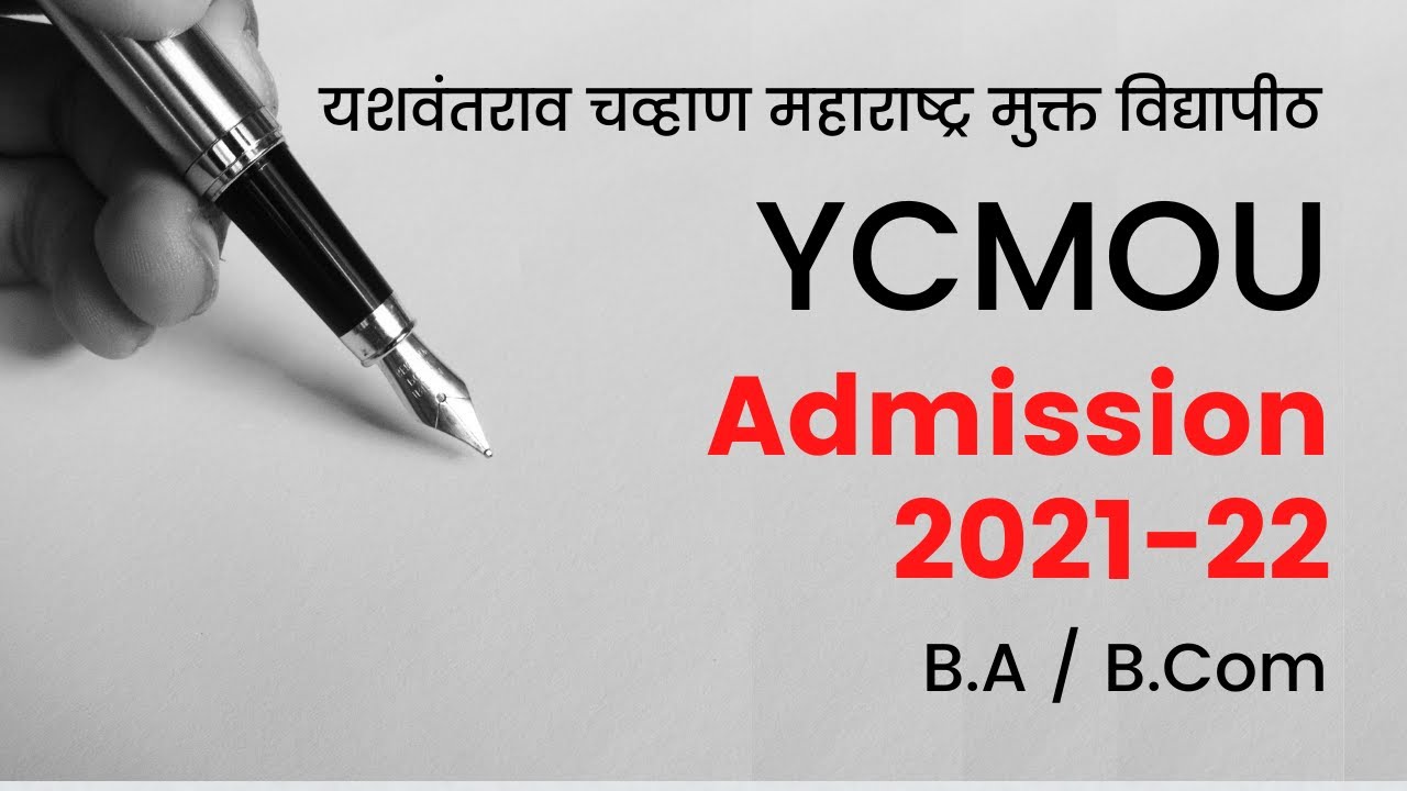 YCMOU Admission 2021-22 | Online Admission Form