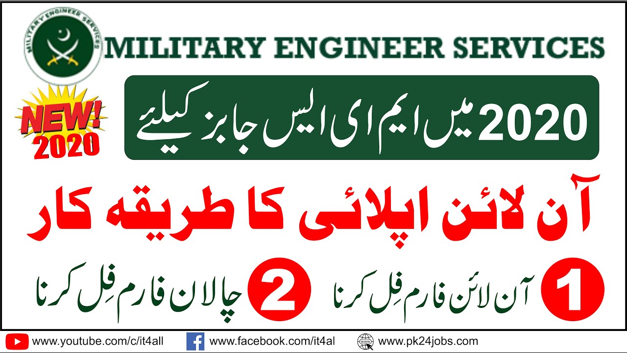 How to Apply Online Military Engineering Services MES Jobs 2020