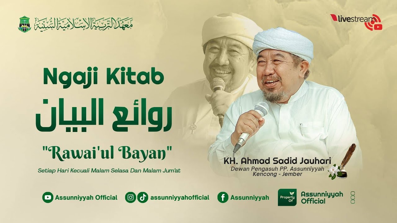 🔴( Eps : 83 )LIVE - KHATAMAN  KITAB ROWAI'UL BAYAN |KH. AHMAD SADID JAUHARI | JUM'AT 30 JANUARI 2025
