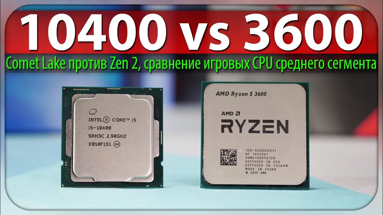 🔎Core i5-10400 vs Ryzen 5 3600, Comet Lake против Zen 2, сравнение игровых CPU среднего сегмента