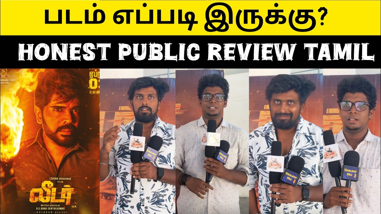 Leader movie review | Leader movie public review tamil | Leader movie review | Leader movie 