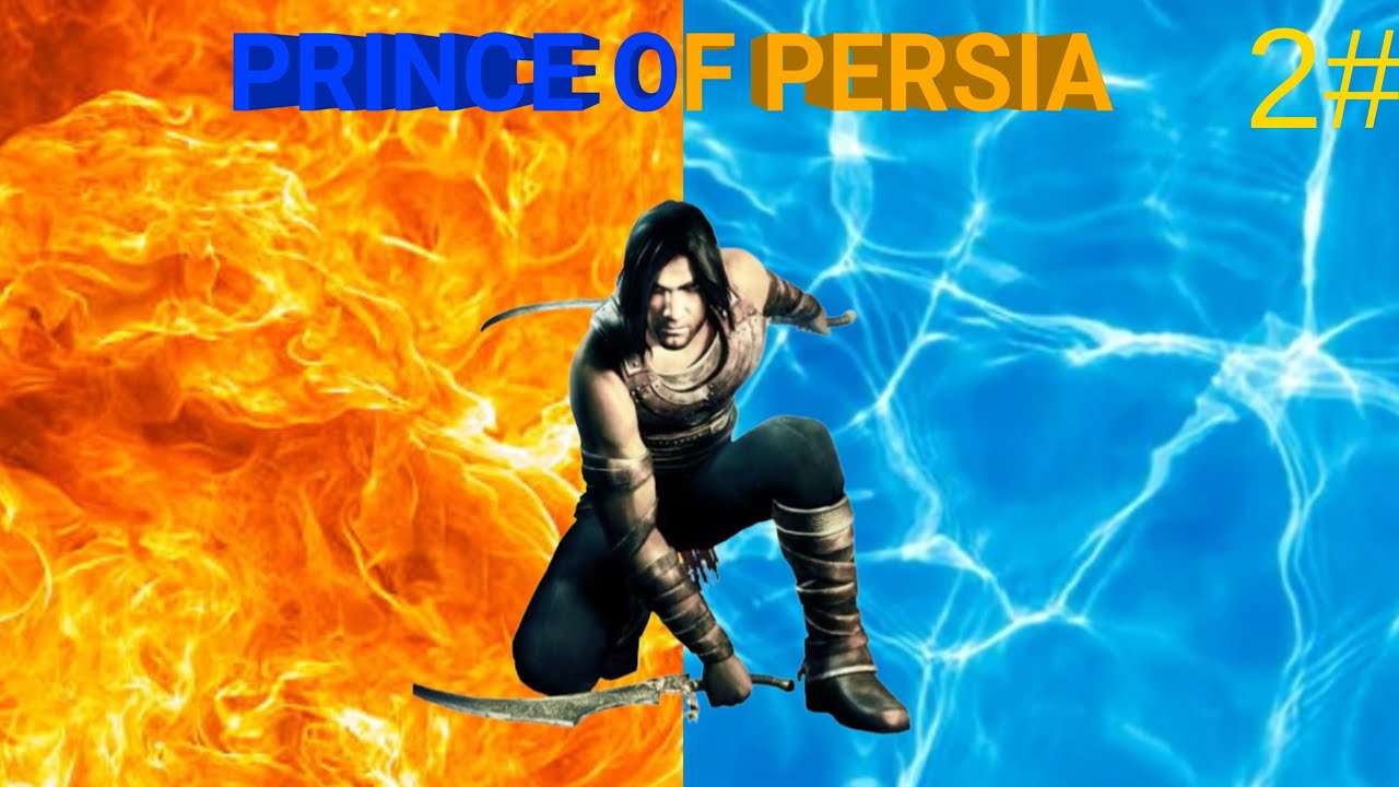 Prince of  Persia 2 частина
