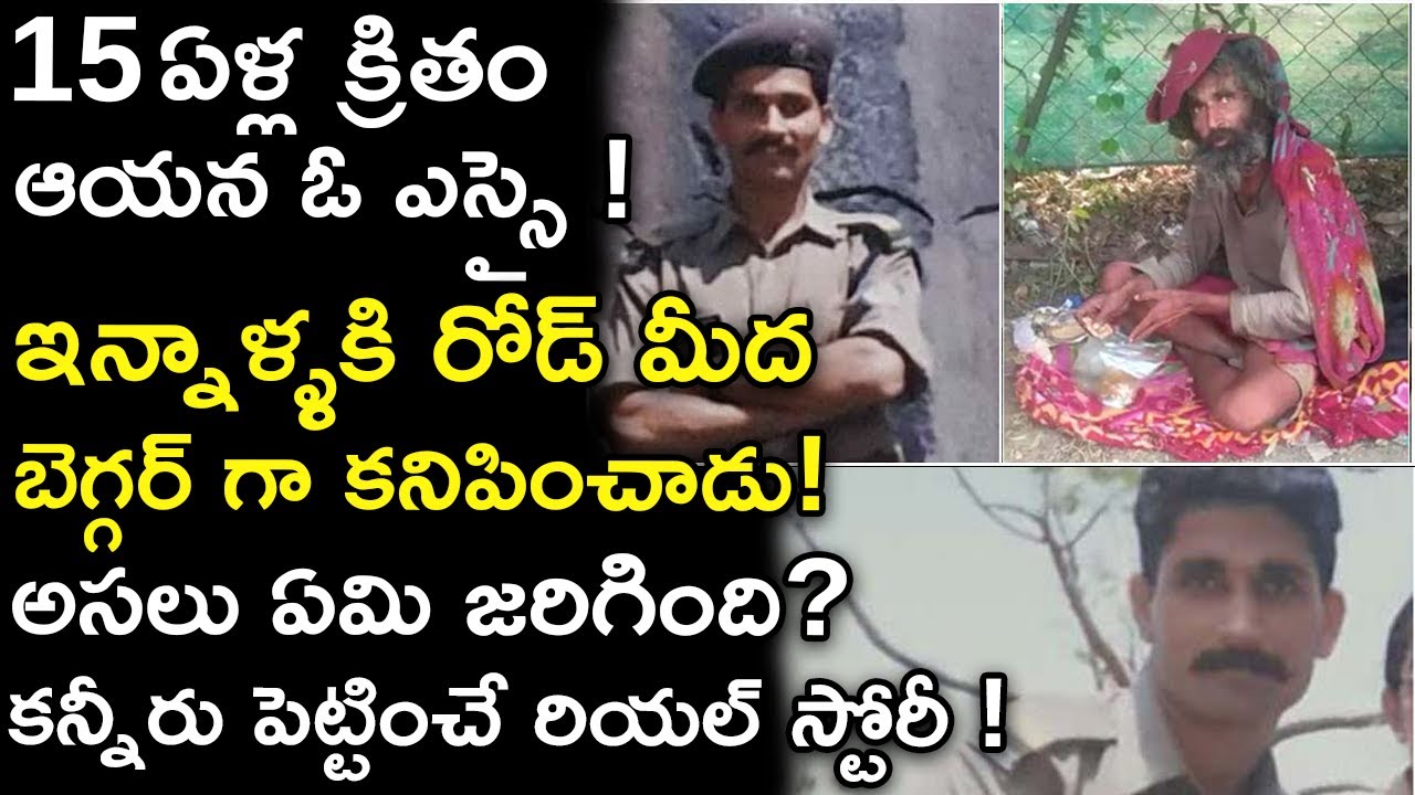 Missing for 15 years, MP cop found begging on Gwalior footpath by former colleagues | Telugu Panda