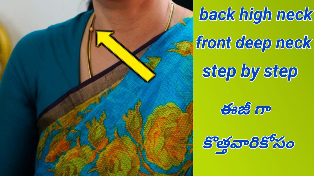ఇప్పుడు ఇష్టంగా వాడుతున్న ఓల్డ్ మోడల్ బ్లౌజ్ కటింగ్ &స్టిచింగ్ ఈజీగా నేర్చుకోండి