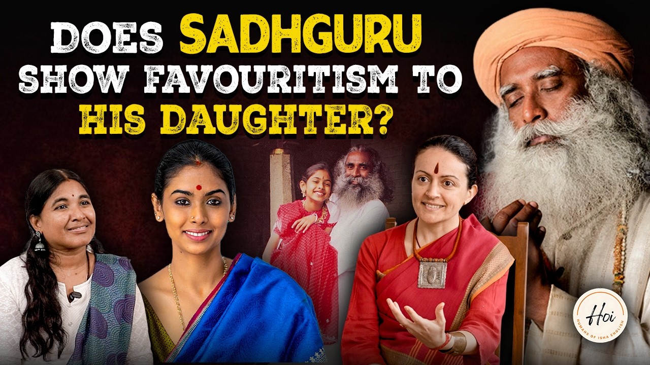 Does Sadhguru Show Favouritism To His Daughter?