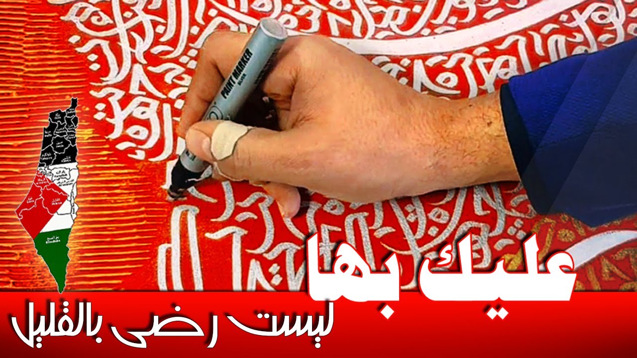 مفتاح التغيير لمجتمع أفضل  The Change Key to a Better Society