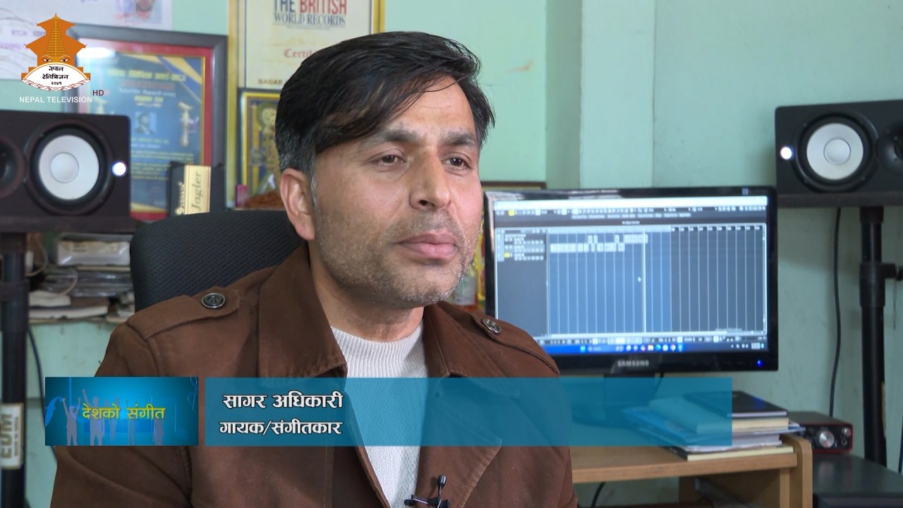 गायक/संगीतकार - Sagar Adhikari | DESHKO SANGIT | Nepal Television 2082-11-03
