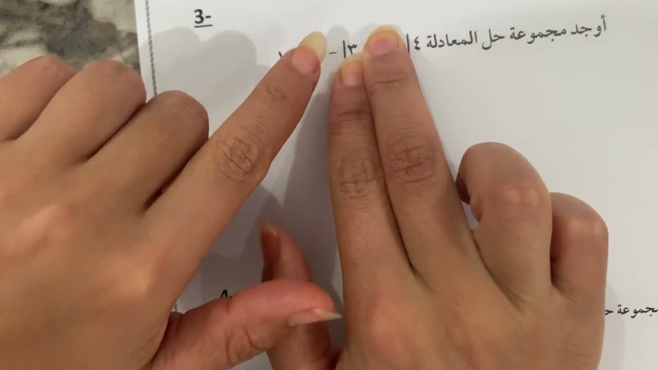 مراجعة نهائية الصف العاشر الترم الأول