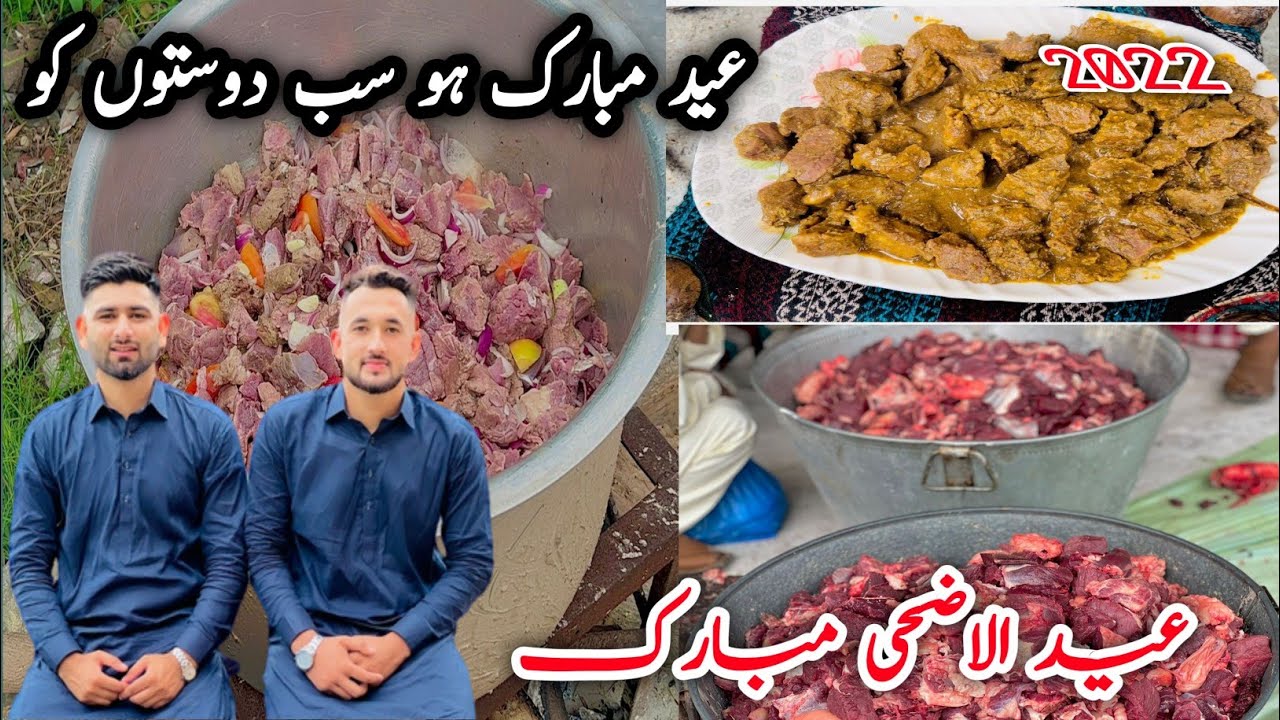 Eid ul Adha Mubarak (2022) | EID DAY Routine | QURBANI AT HOME