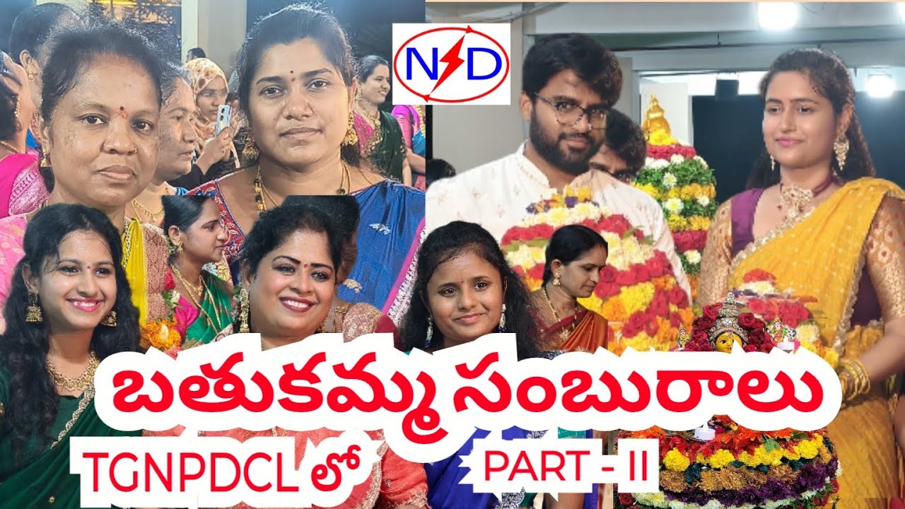 TGNPDCL Bathukamma Celebrations Part-2 || బతుకమ్మ సంబురాలు 2025 || TGNPDCL Bathukamma @P4UNews
