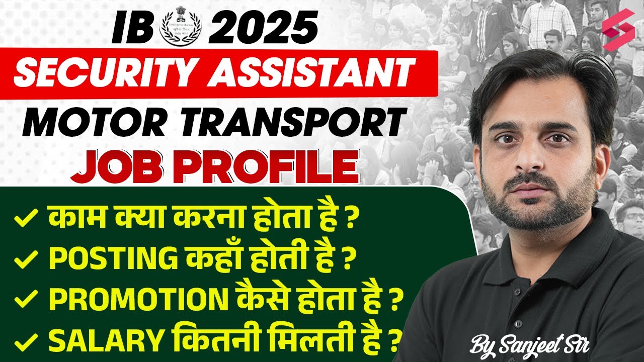 IB Security Assistant Motor Transport Job Profile | IB MT Salary, Posting, Promotion | Full Details