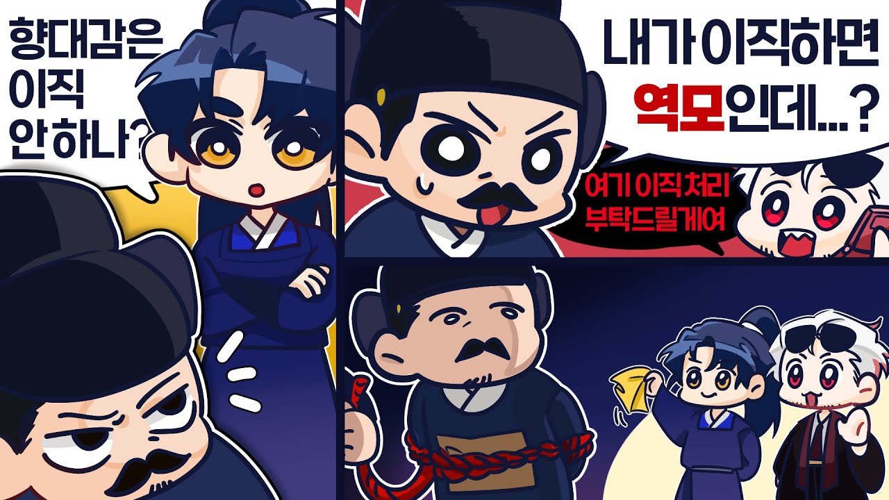 자네의 소원을 들어주겠네(책임안짐) - 남향앵 칠석제