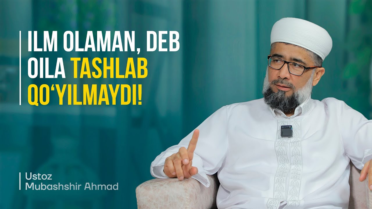 Ilm olaman, deb oila tashlab qo`yilmaydi! | Ustoz Mubashshir Ahmad