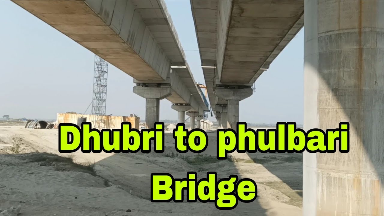 Dhubri to phulbari Bridge New update 