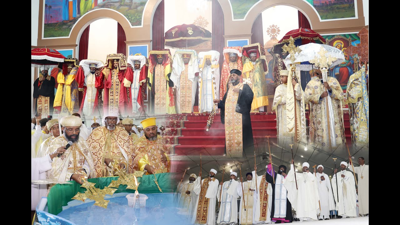 2023 TIMKET IN SAN JOSE,CA / የጥምቀት በዓል አከባበር ሥነ ስርዓት