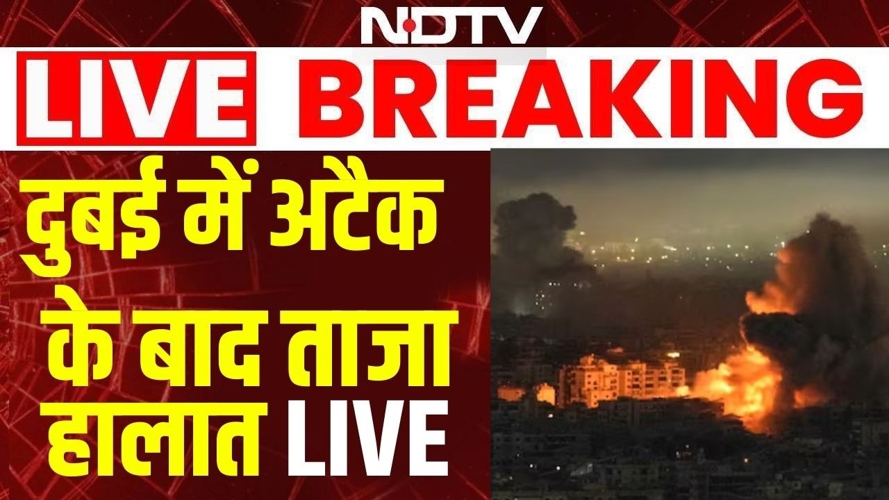 Israel Iran War Update | दुबई में अटैक के बाद ताजा हालात | Netanyahu | Khamenei | Breaking | Trump