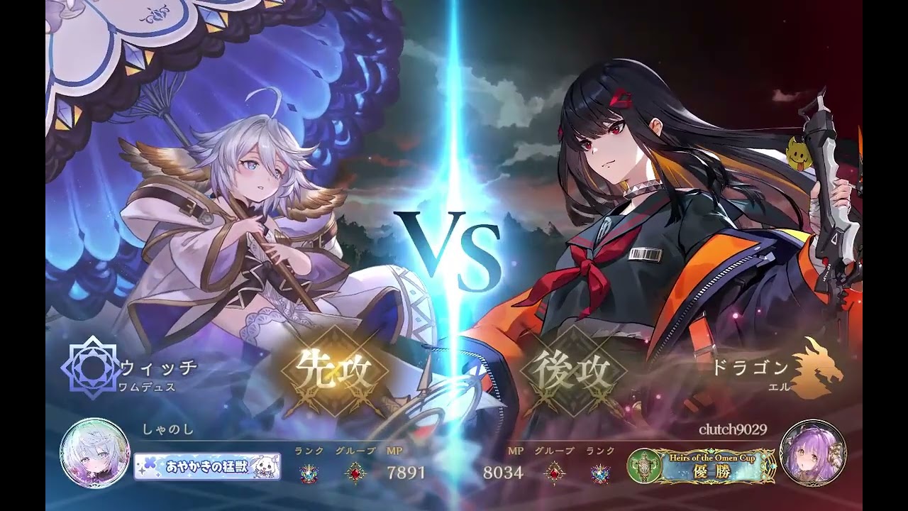 【シャドバWB】No 178 スペル信仰ウィッチ「進化エルフ苦手～ルビーから上がれないランクマ」第6弾アポカリプス・パクト 26年3月6日【Shadowverse: Worlds Beyond】