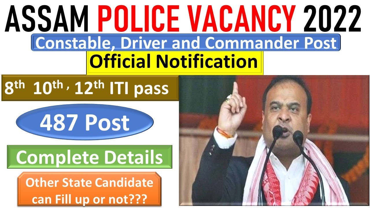 Assam APRO Recruitment 2022 | Assam police constable vacancy 2022 assam police apro recruitment 2022